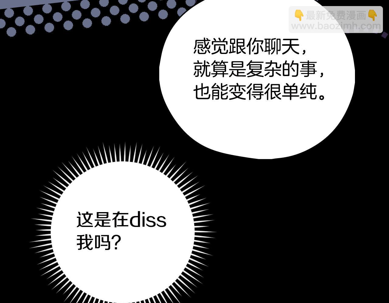 第100话 大魔法师也会动心！160