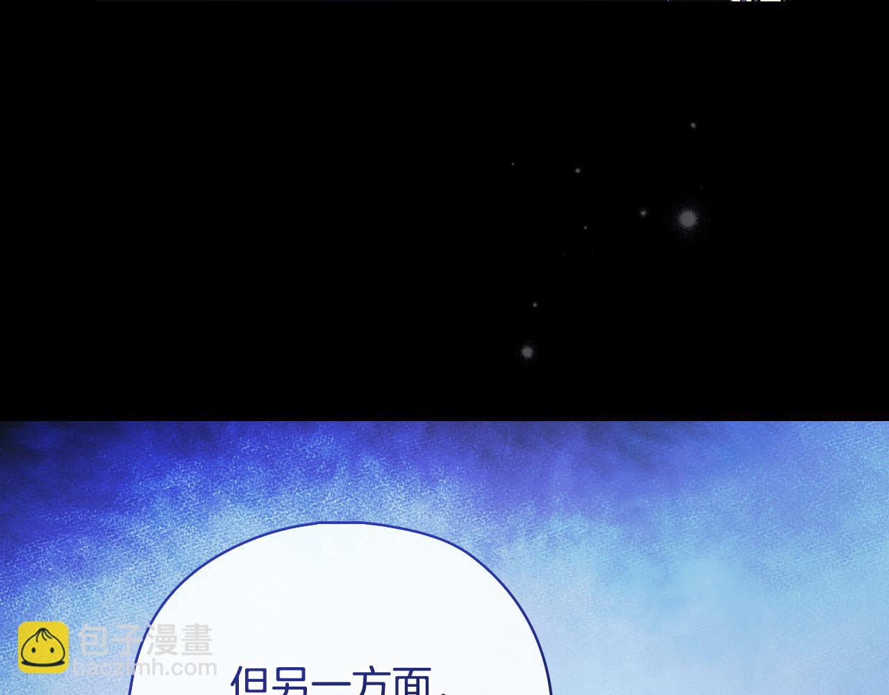 第100话 大魔法师也会动心！164