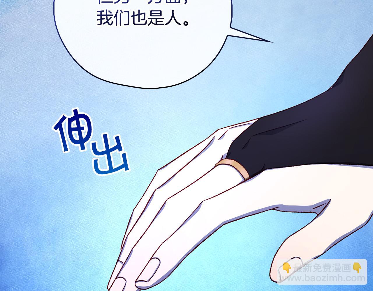 第100话 大魔法师也会动心！165