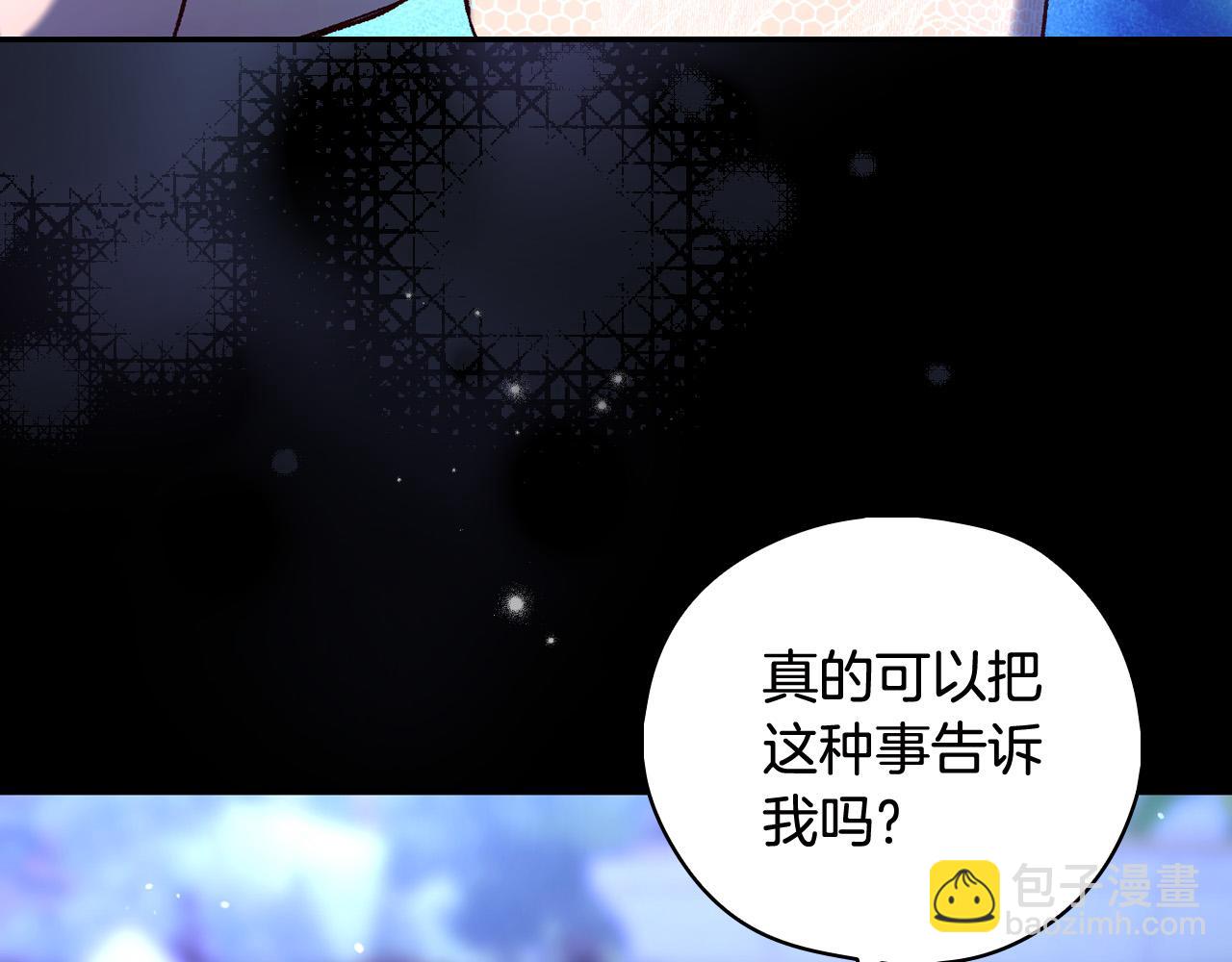 第100话 大魔法师也会动心！180