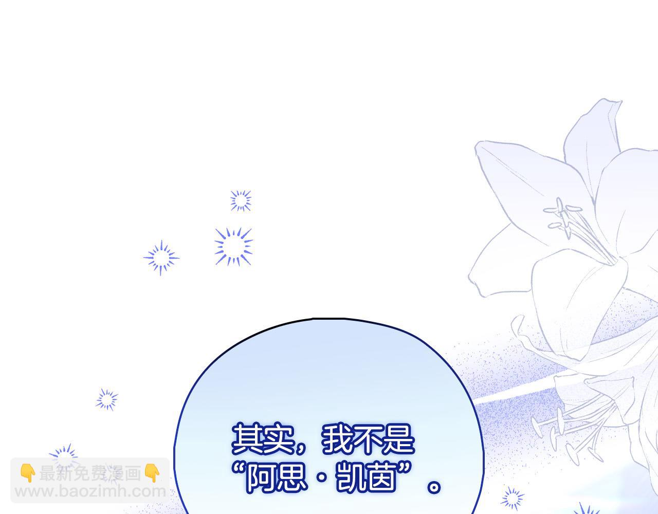 第100话 大魔法师也会动心！196