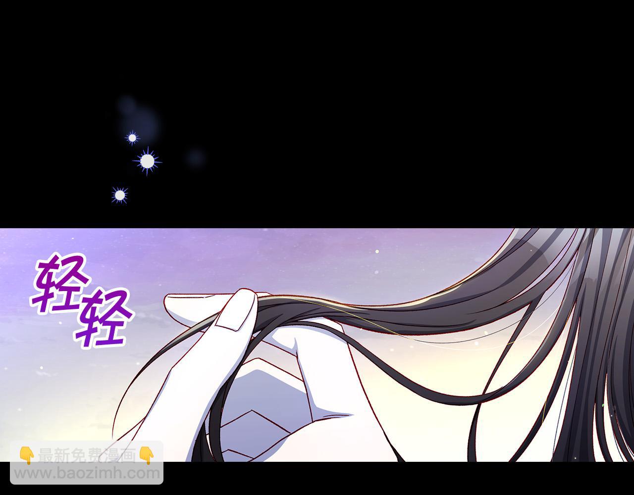 第100话 大魔法师也会动心！205