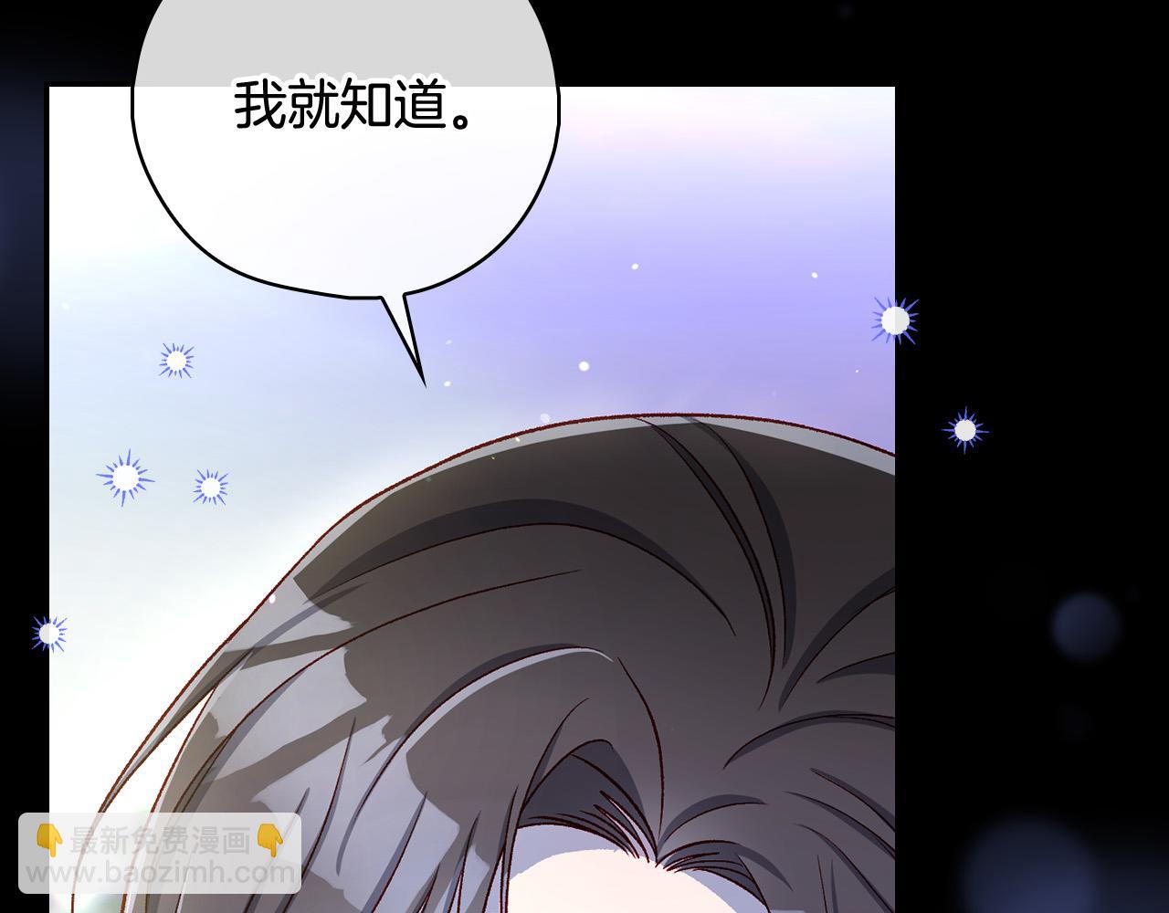 第100话 大魔法师也会动心！214