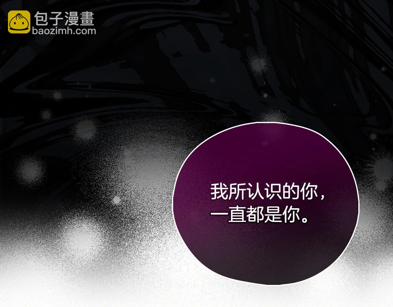 第100话 大魔法师也会动心！220