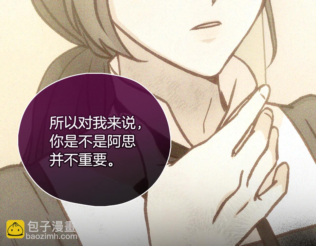 第100话 大魔法师也会动心！222