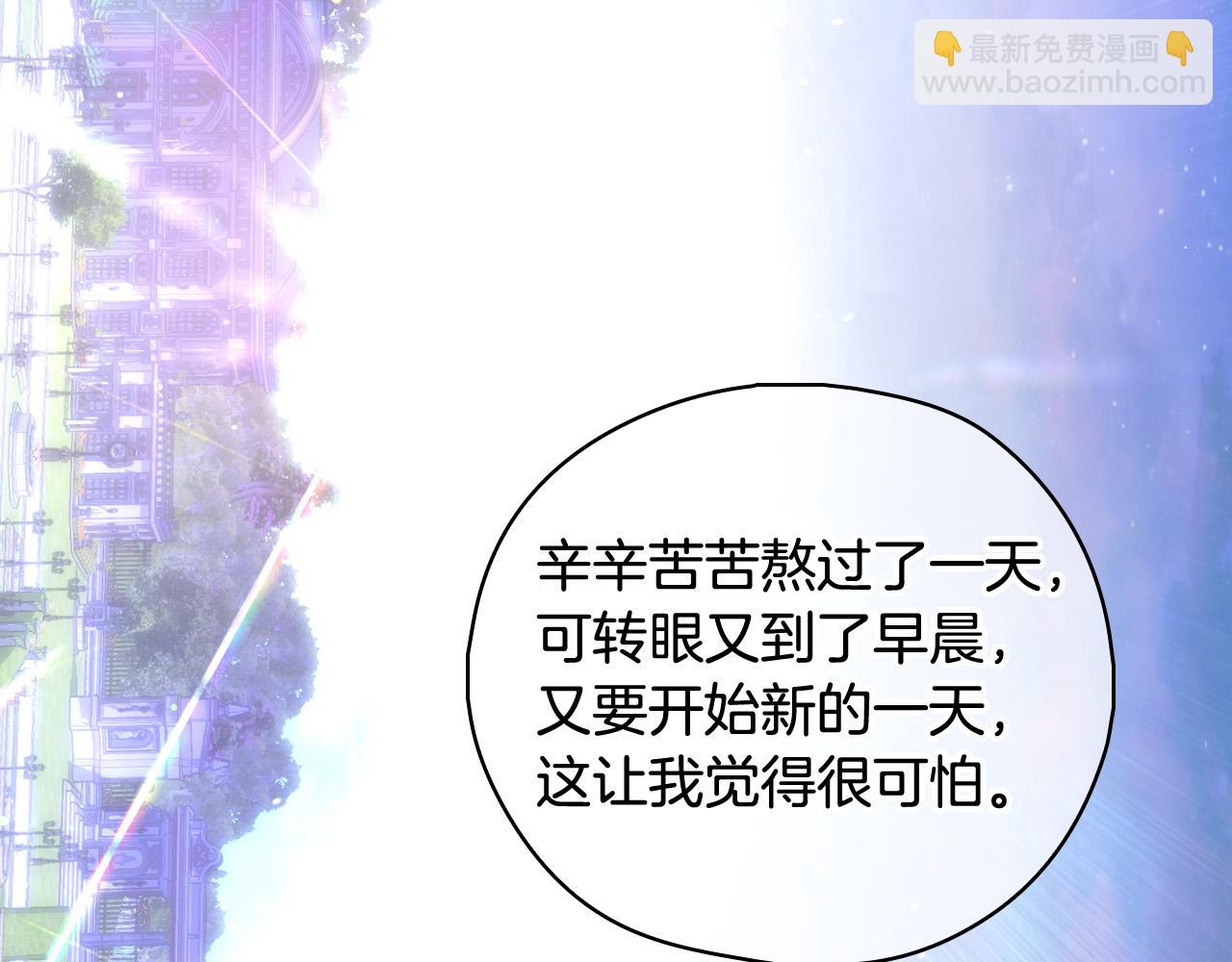 第100话 大魔法师也会动心！227