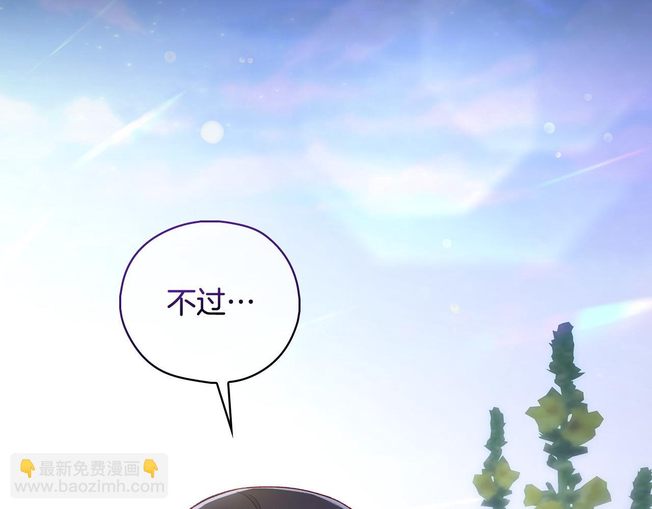 第100话 大魔法师也会动心！229
