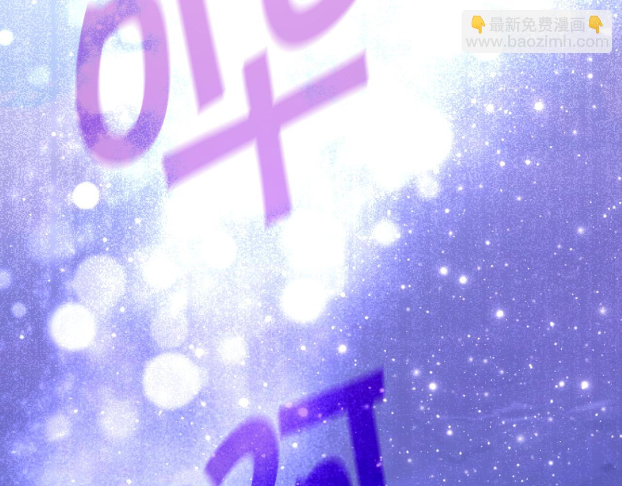 第100话 大魔法师也会动心！241