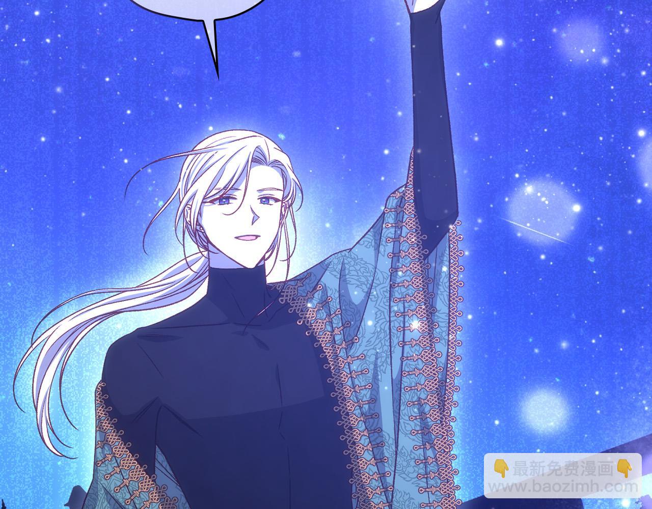 第100话 大魔法师也会动心！245