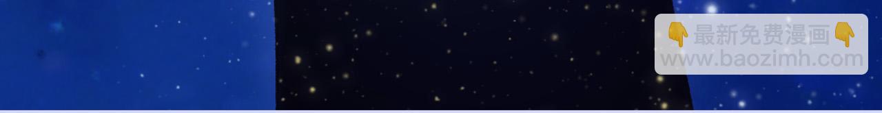第100话 大魔法师也会动心！251