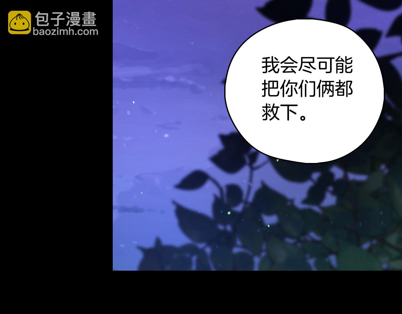 第100话 大魔法师也会动心！26