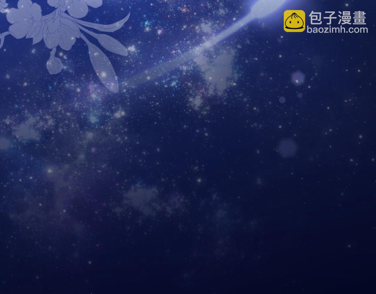 第100话 大魔法师也会动心！260