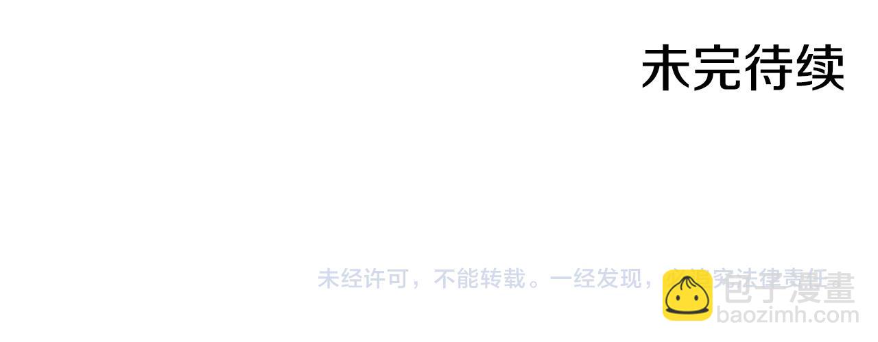 第100话 大魔法师也会动心！266