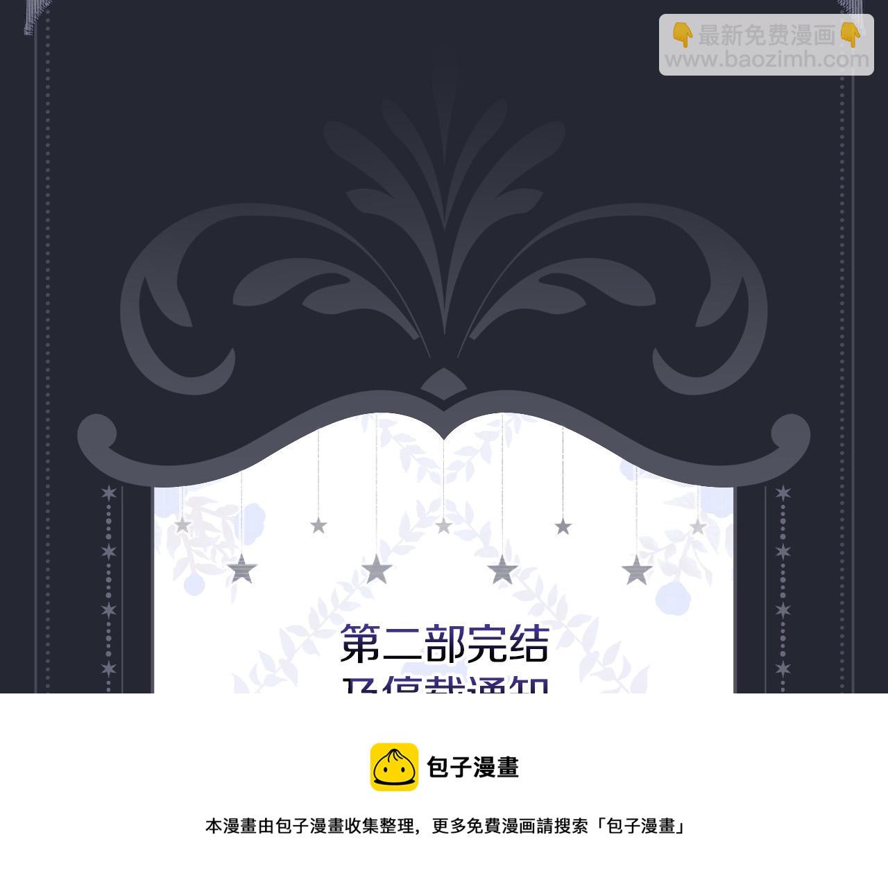第100话 大魔法师也会动心！269