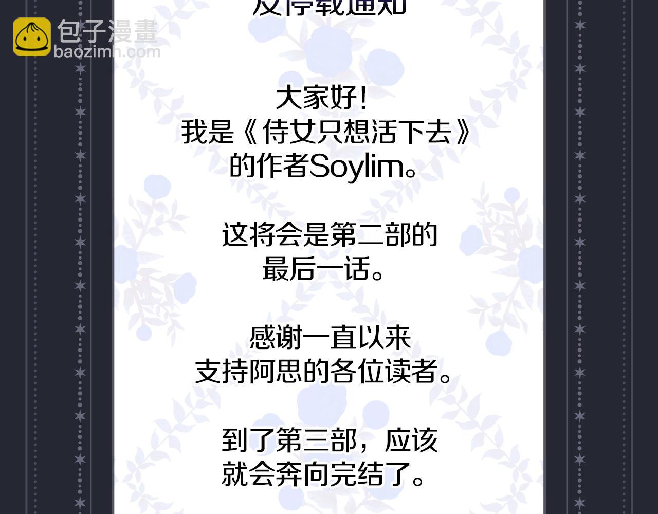 第100话 大魔法师也会动心！270