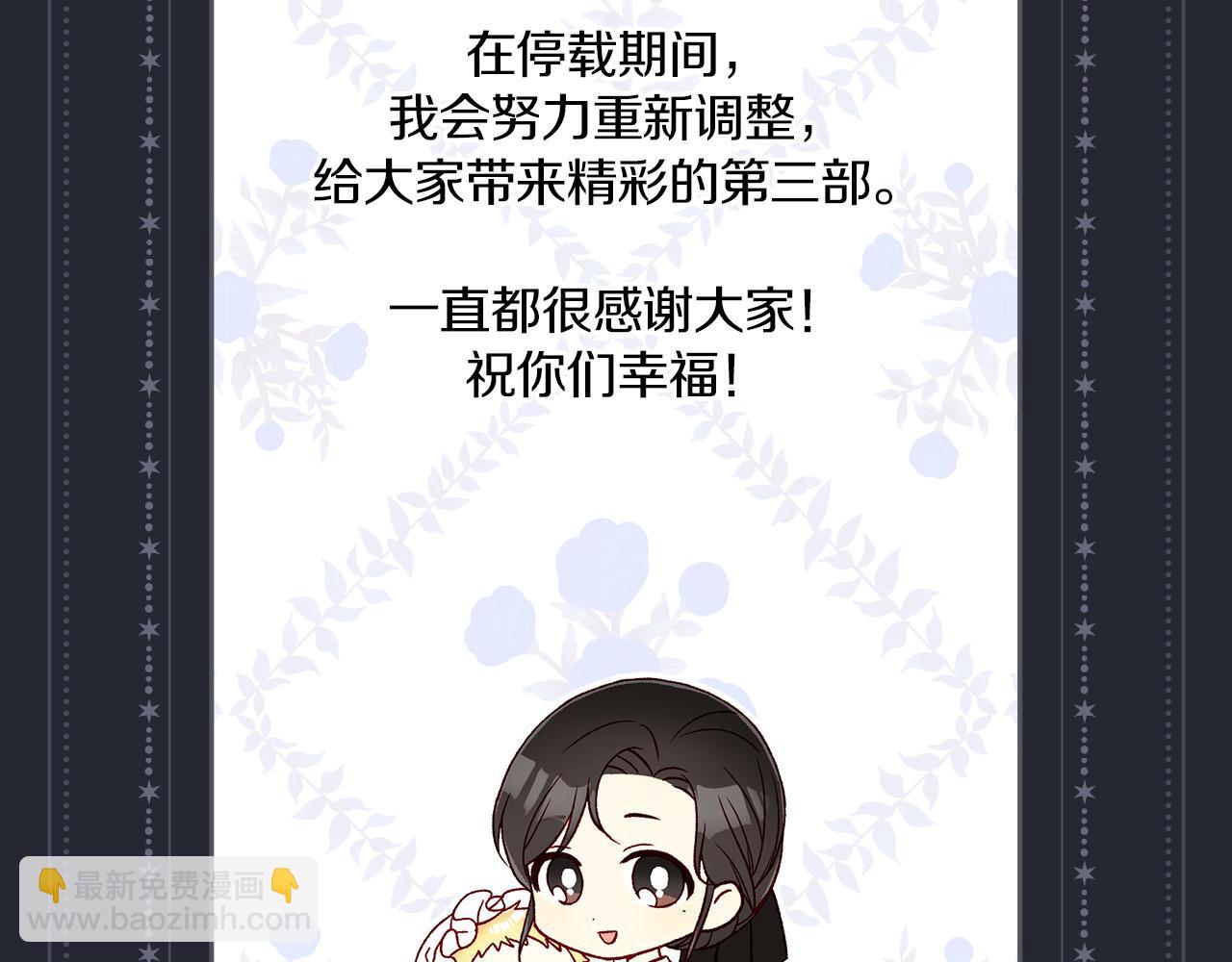 第100话 大魔法师也会动心！271