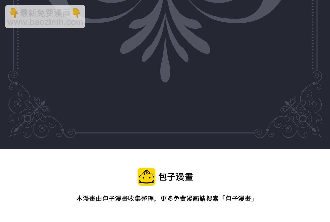 第100话 大魔法师也会动心！273