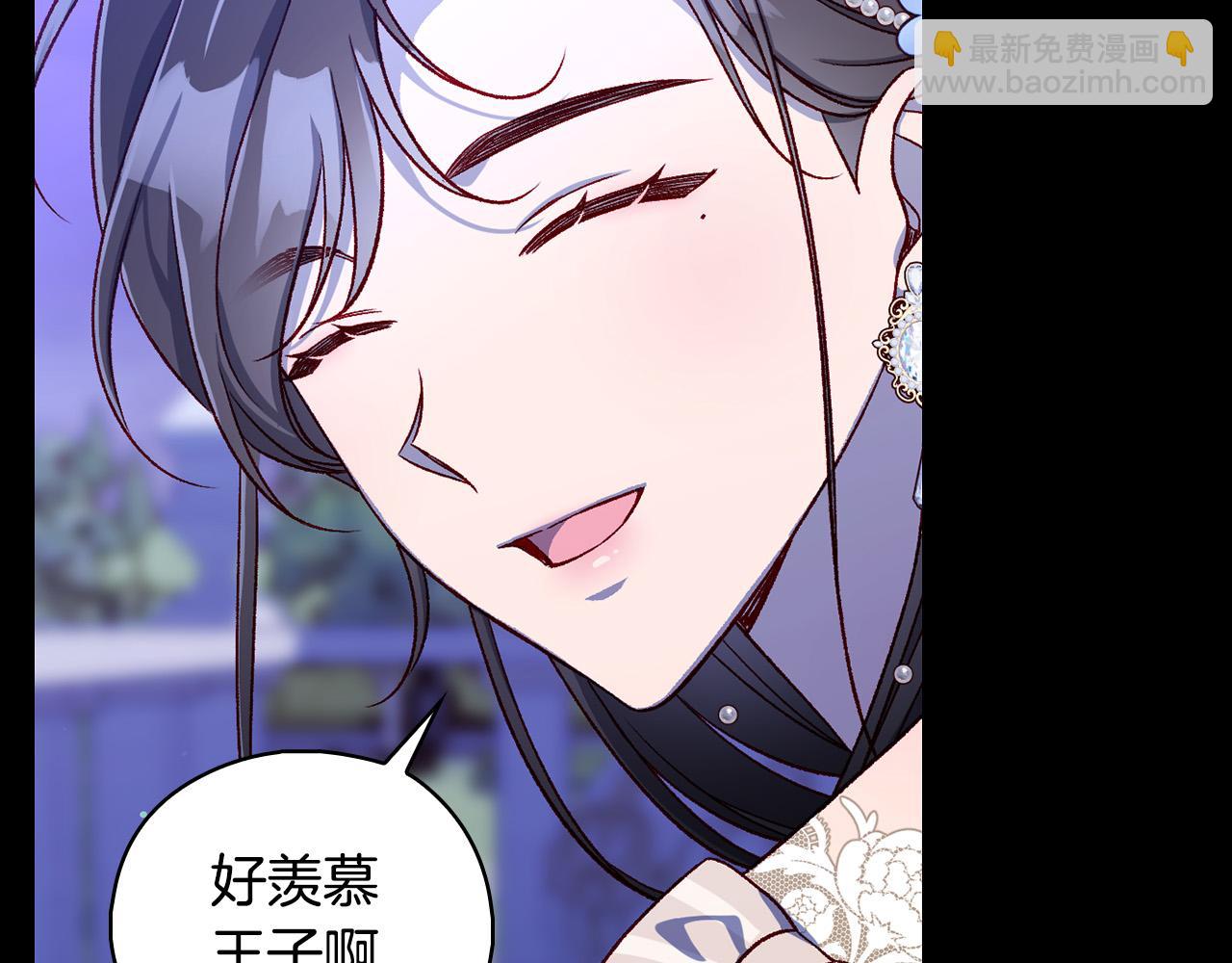 第100话 大魔法师也会动心！31