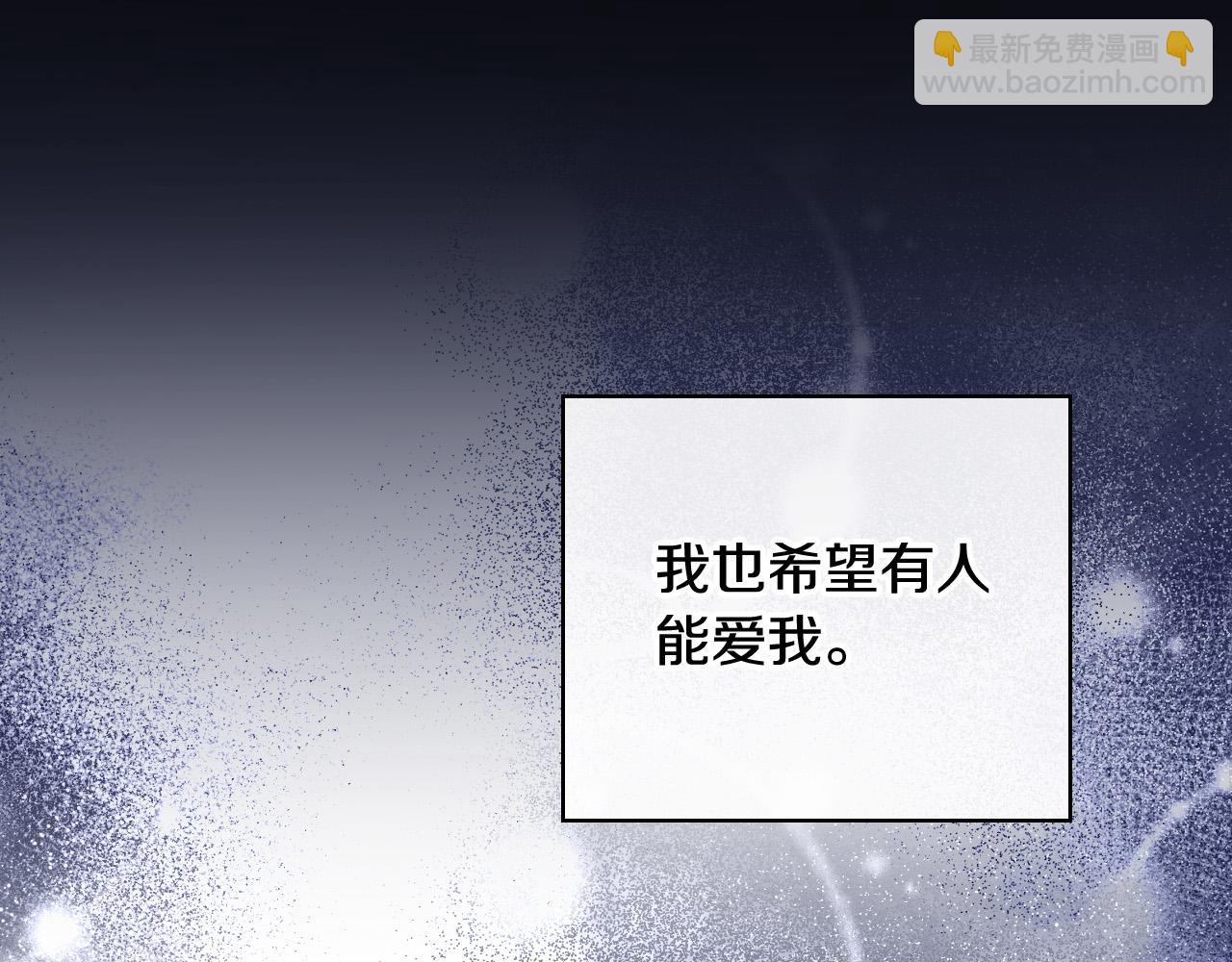 第100话 大魔法师也会动心！33