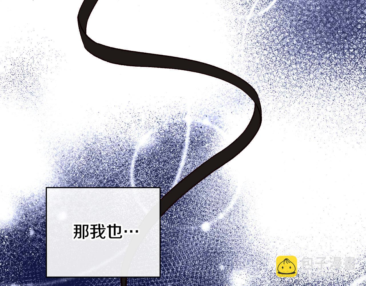 第100话 大魔法师也会动心！36