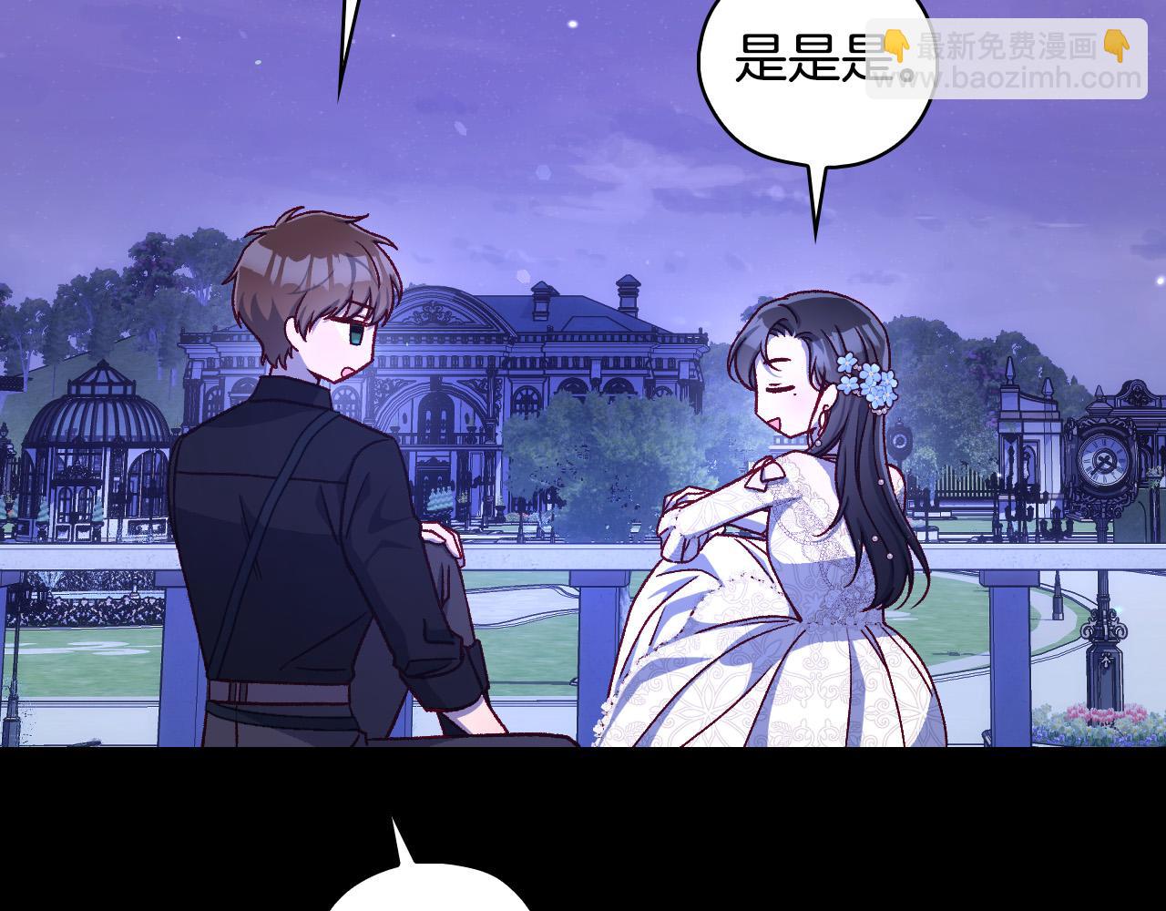 第100话 大魔法师也会动心！40