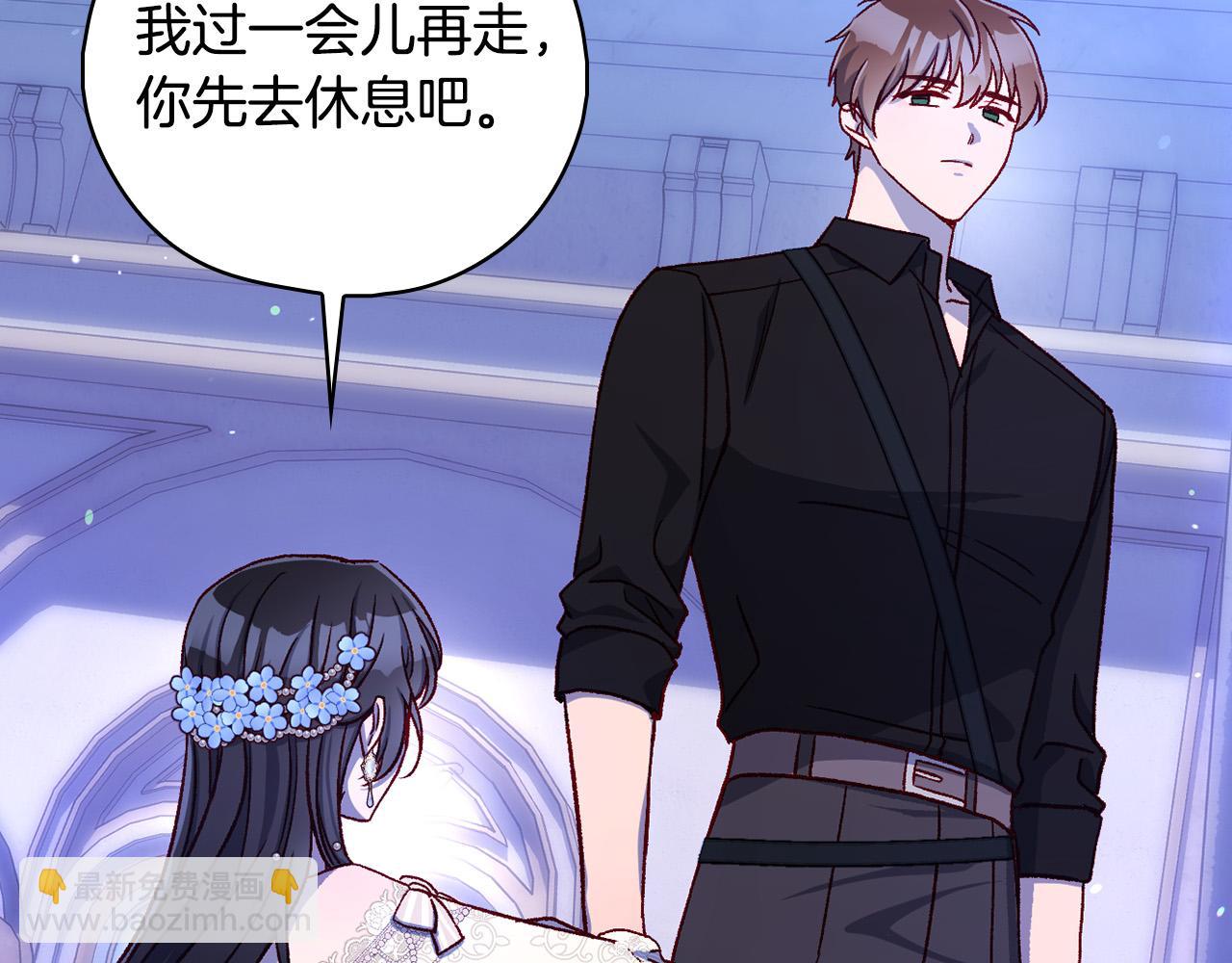 第100话 大魔法师也会动心！45