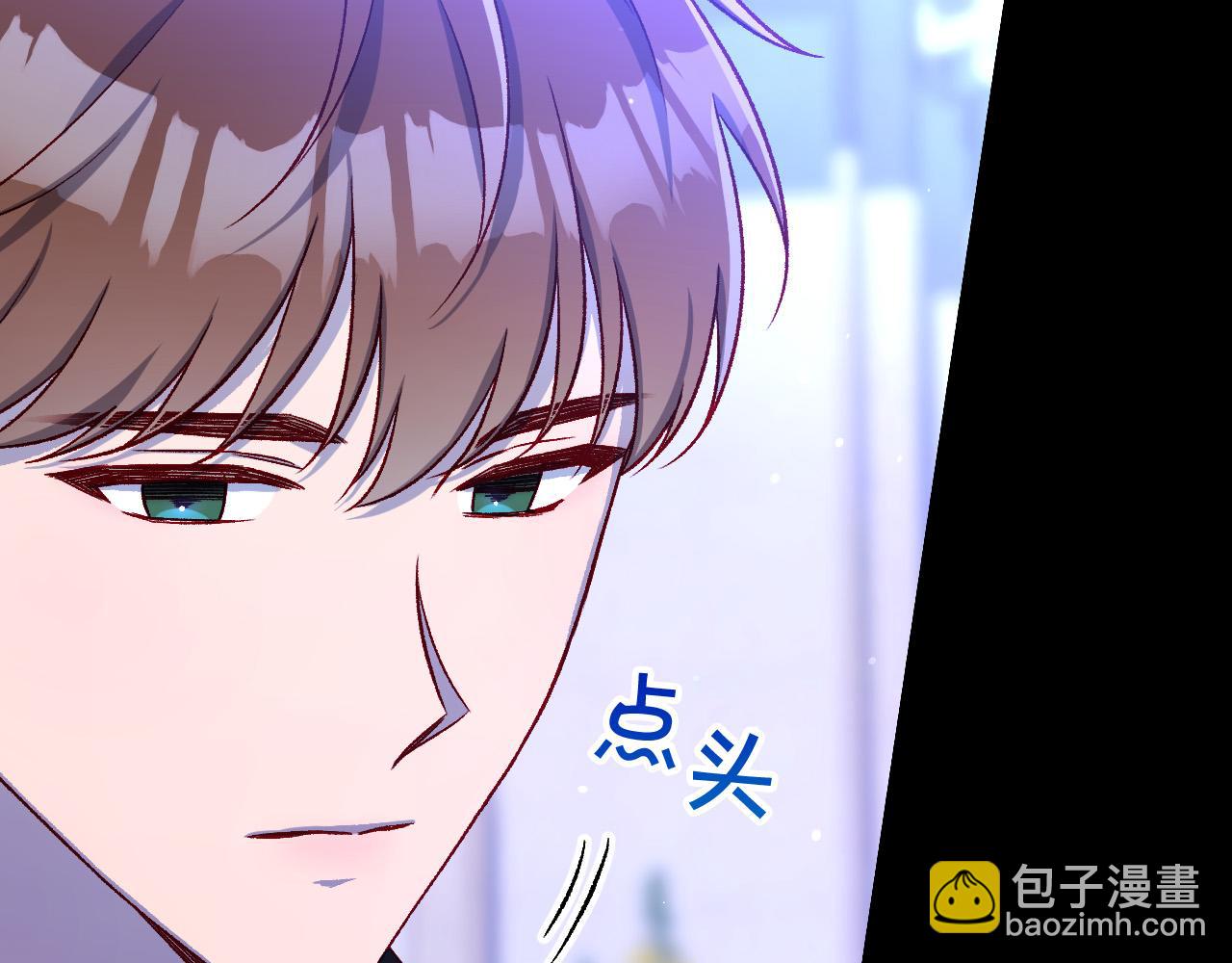 第100话 大魔法师也会动心！47