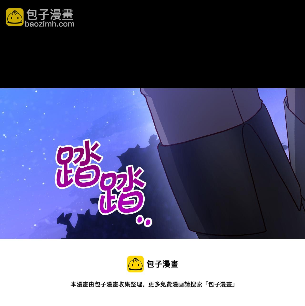 第100话 大魔法师也会动心！53