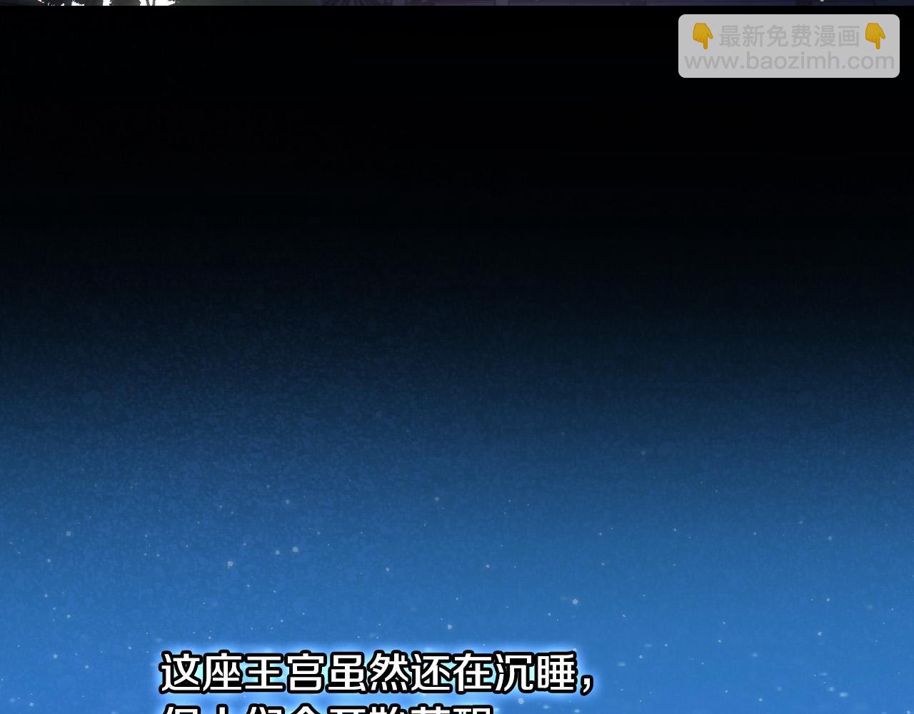 第100话 大魔法师也会动心！61