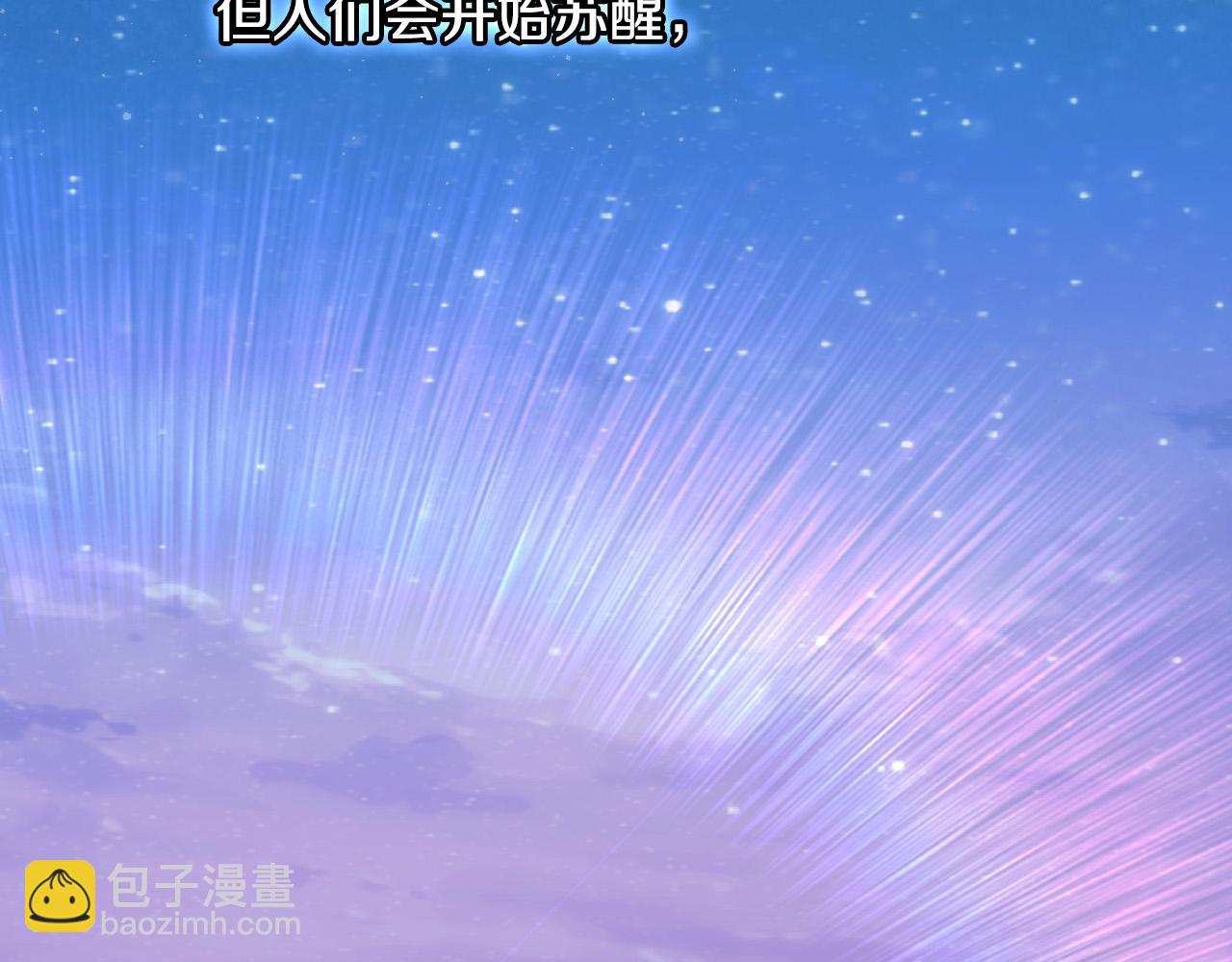 第100话 大魔法师也会动心！62