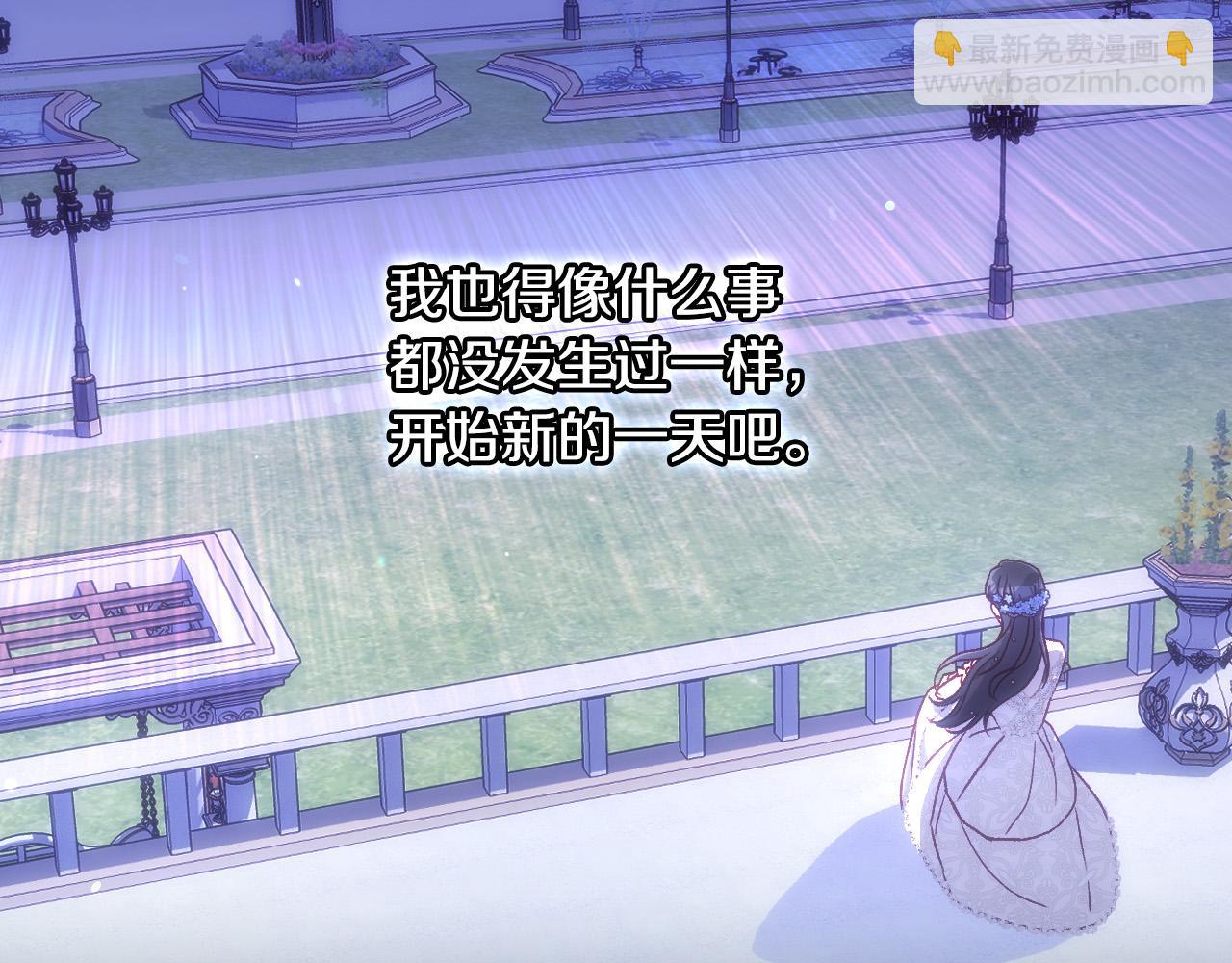 第100话 大魔法师也会动心！64