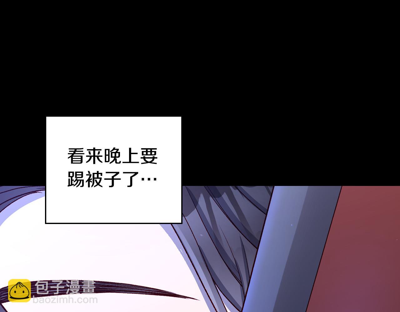 第100话 大魔法师也会动心！69