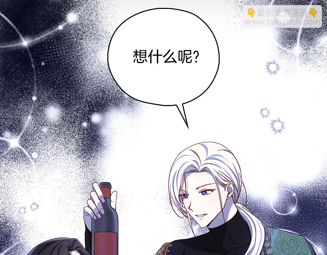 第100话 大魔法师也会动心！72