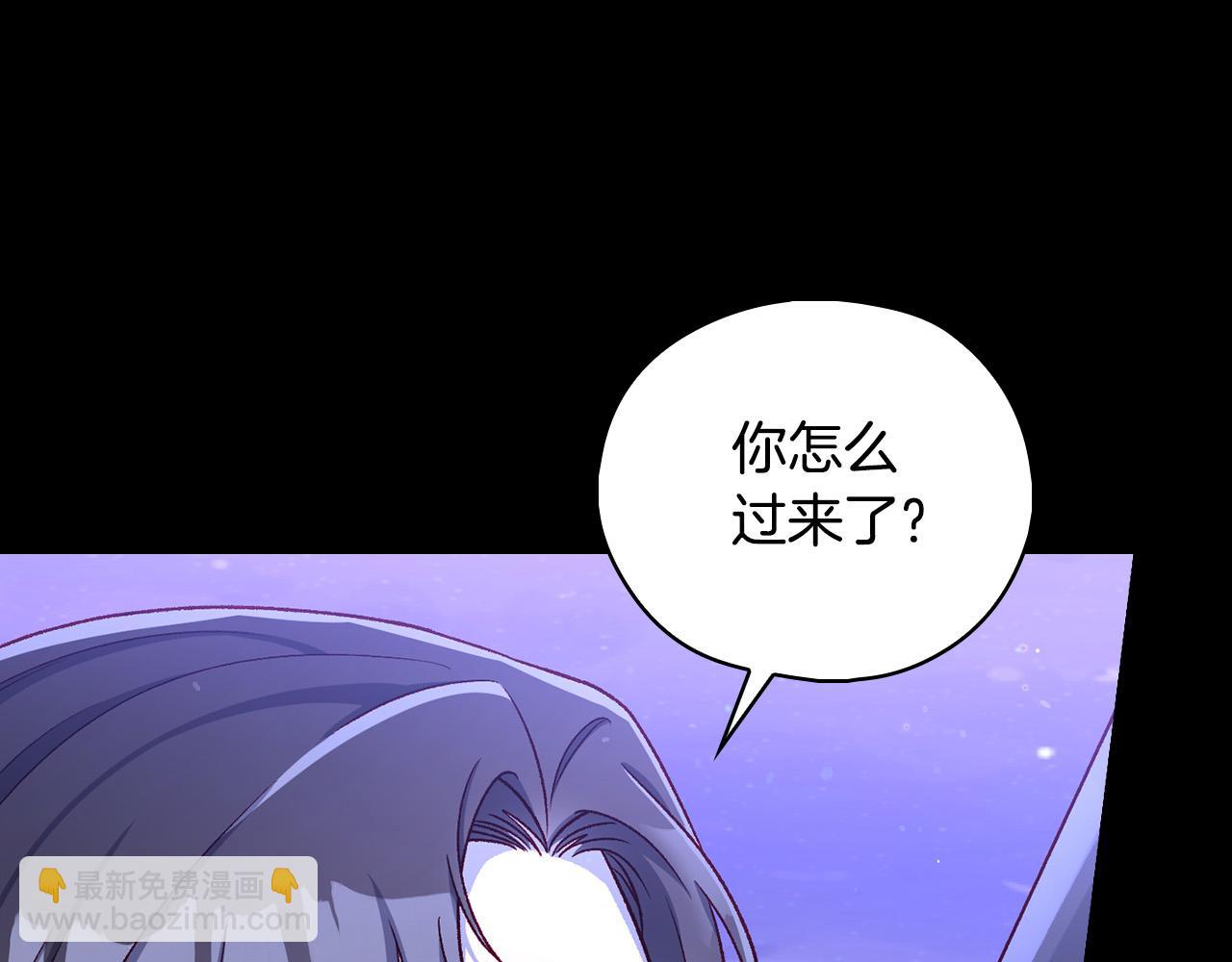 第100话 大魔法师也会动心！75