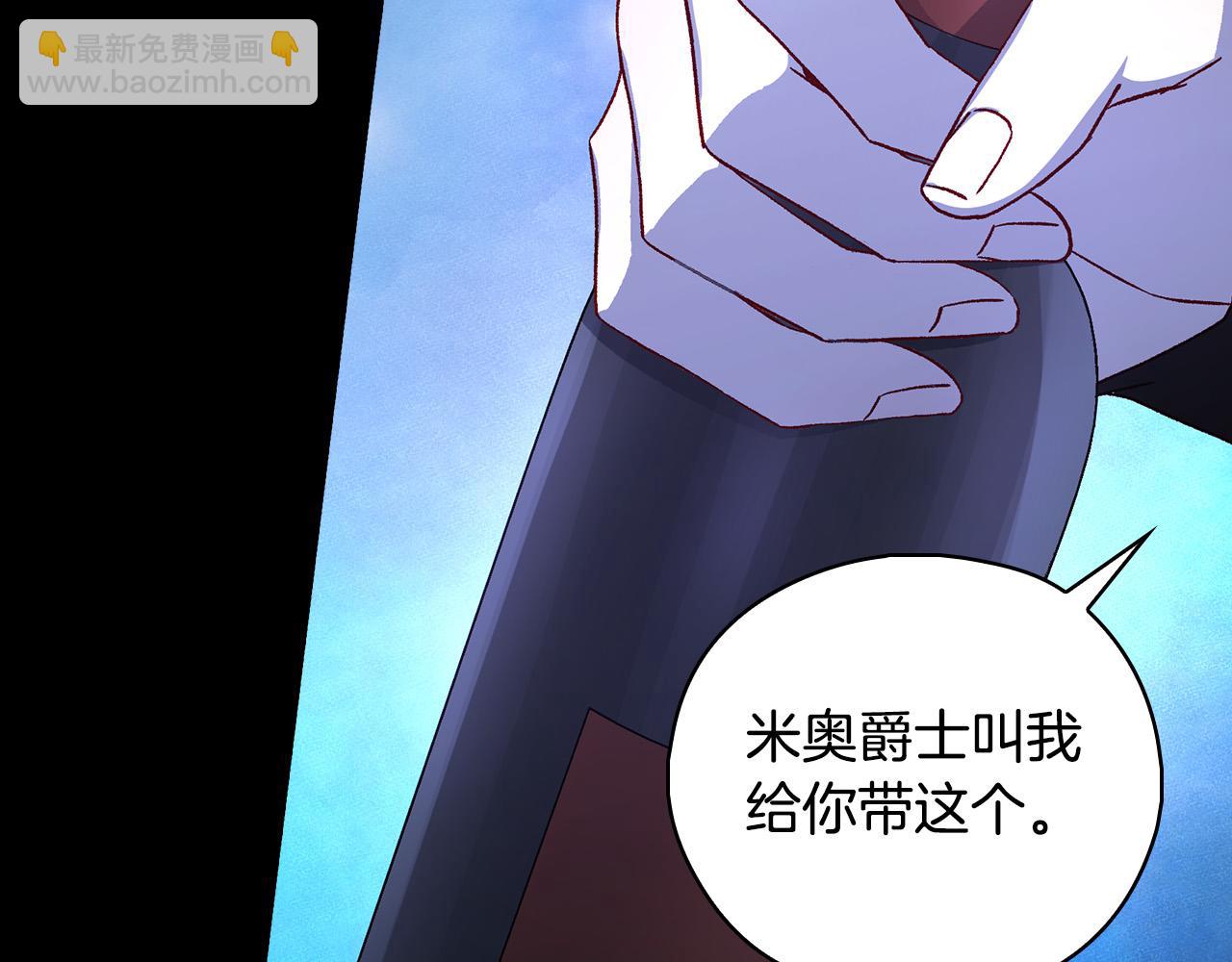 第100话 大魔法师也会动心！78
