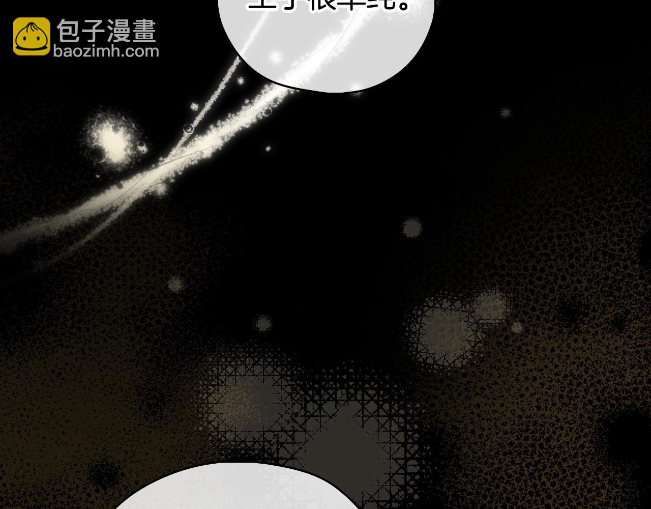 第100话 大魔法师也会动心！88