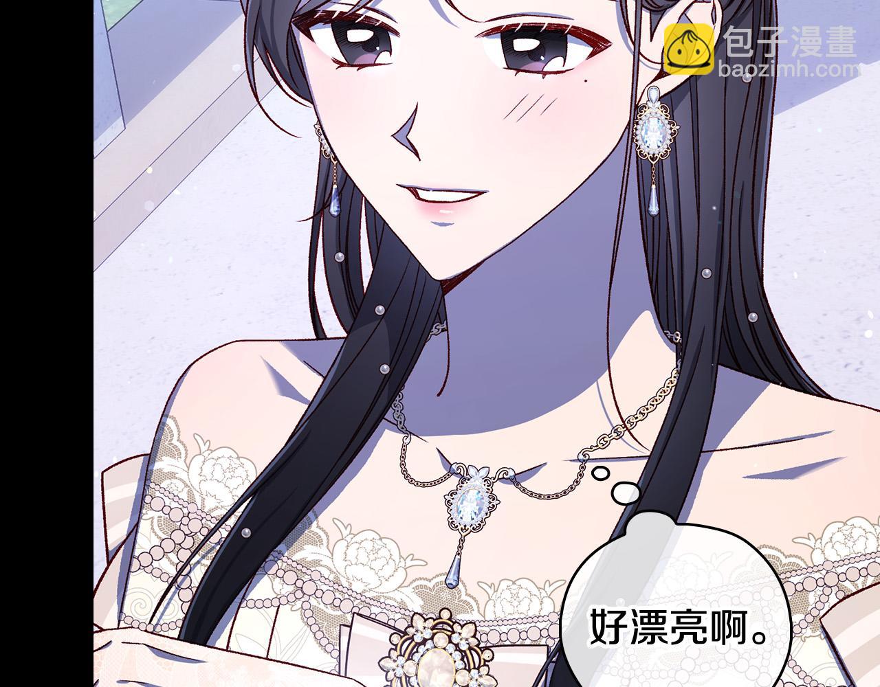 第100话 大魔法师也会动心！9