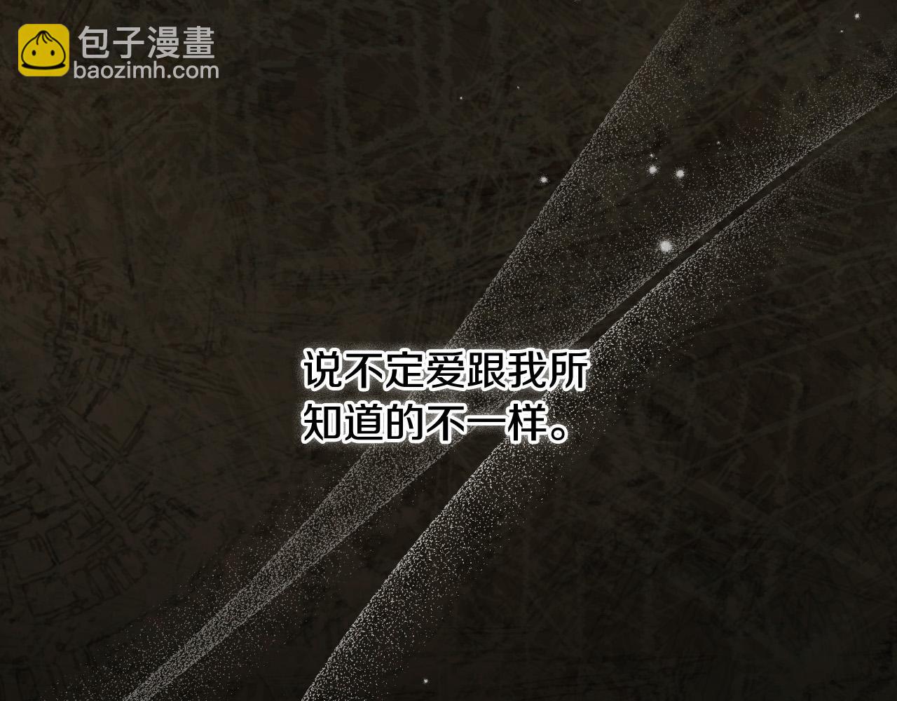第100话 大魔法师也会动心！97
