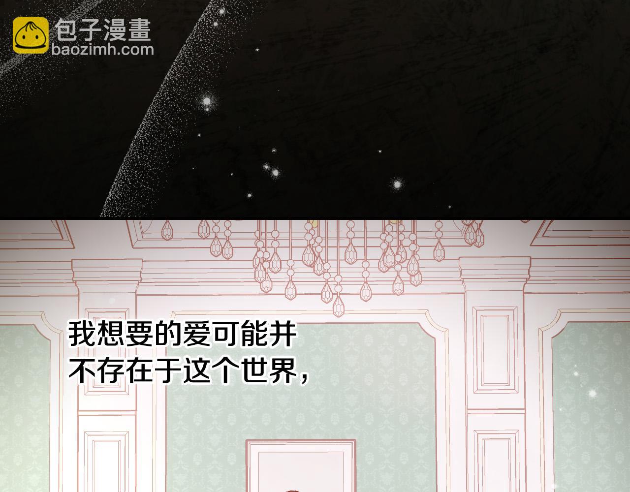 第100话 大魔法师也会动心！98