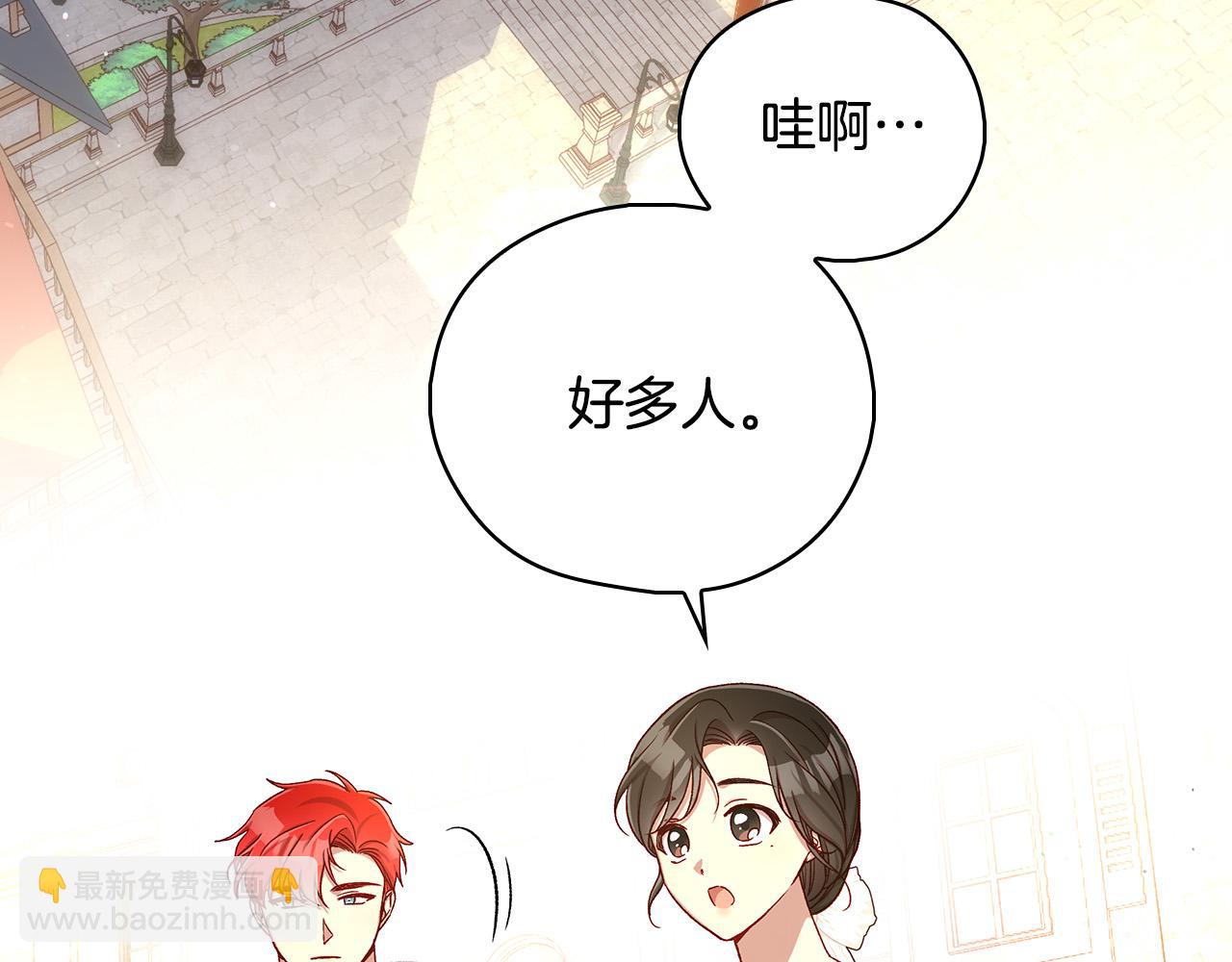 第101话 看处刑110