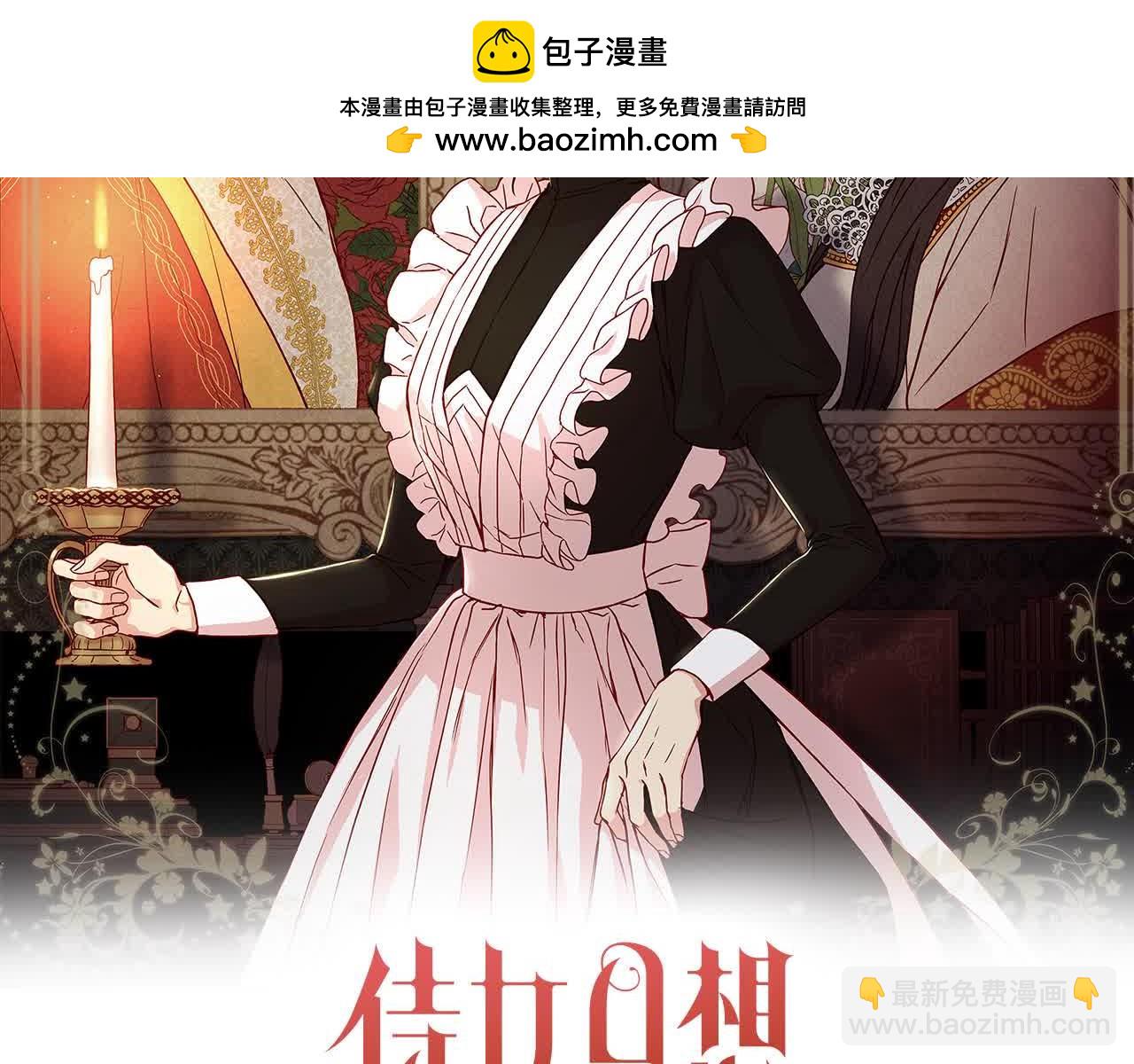 第103话 大魔法师开窍了！1