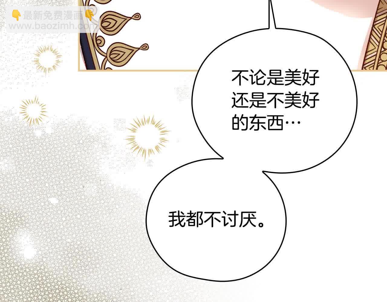 第103话 大魔法师开窍了！121