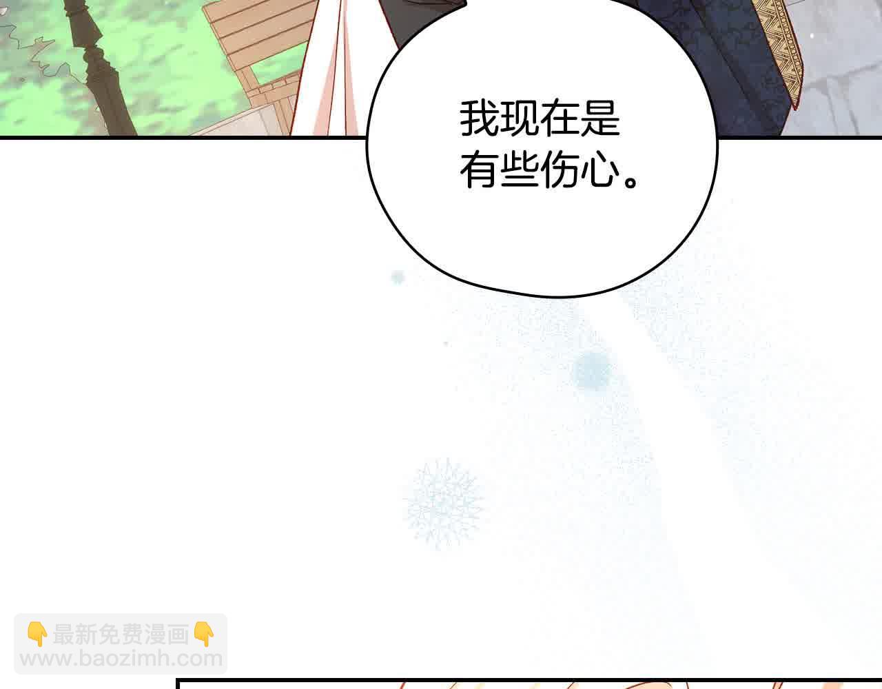 第103话 大魔法师开窍了！132