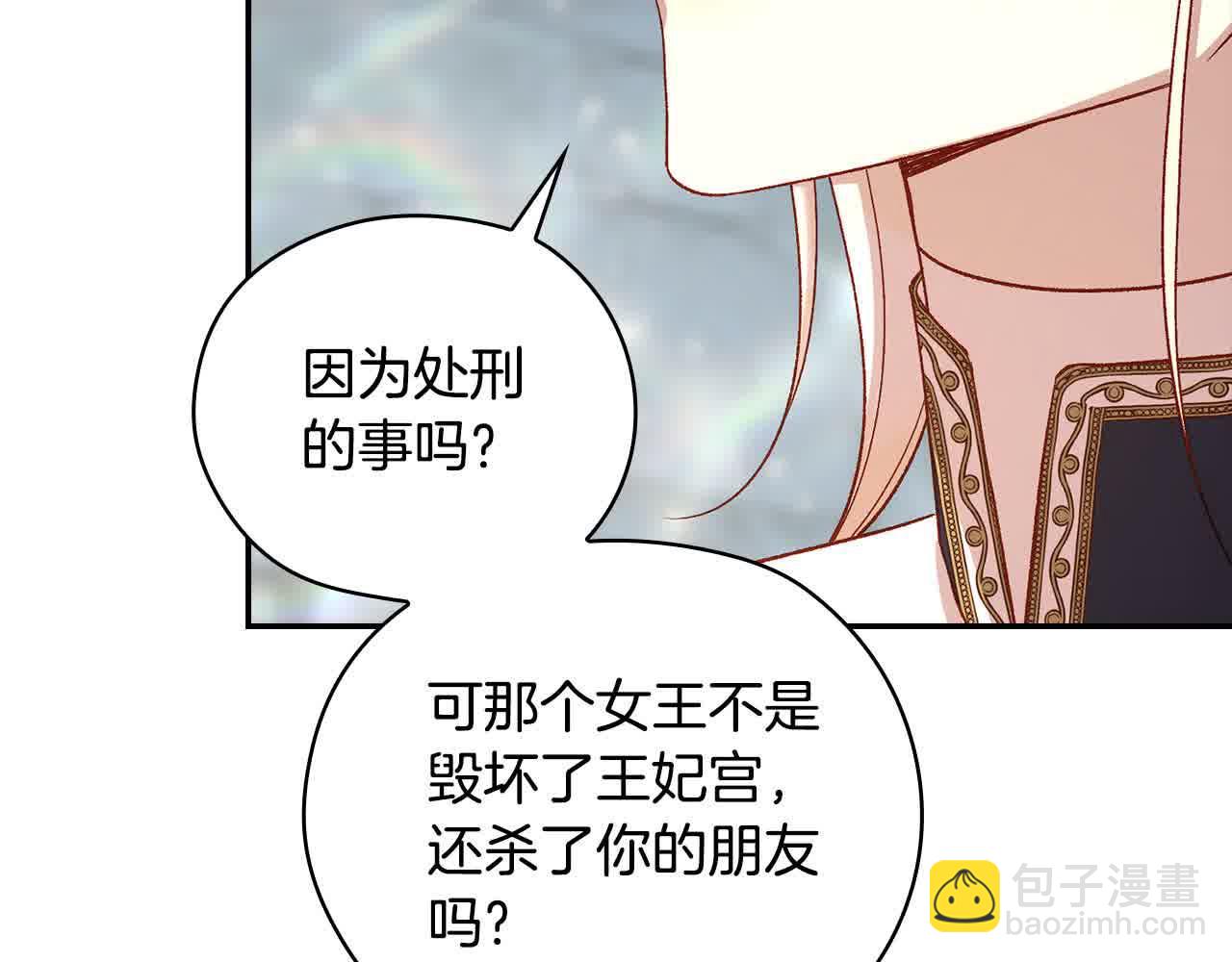 第103话 大魔法师开窍了！134