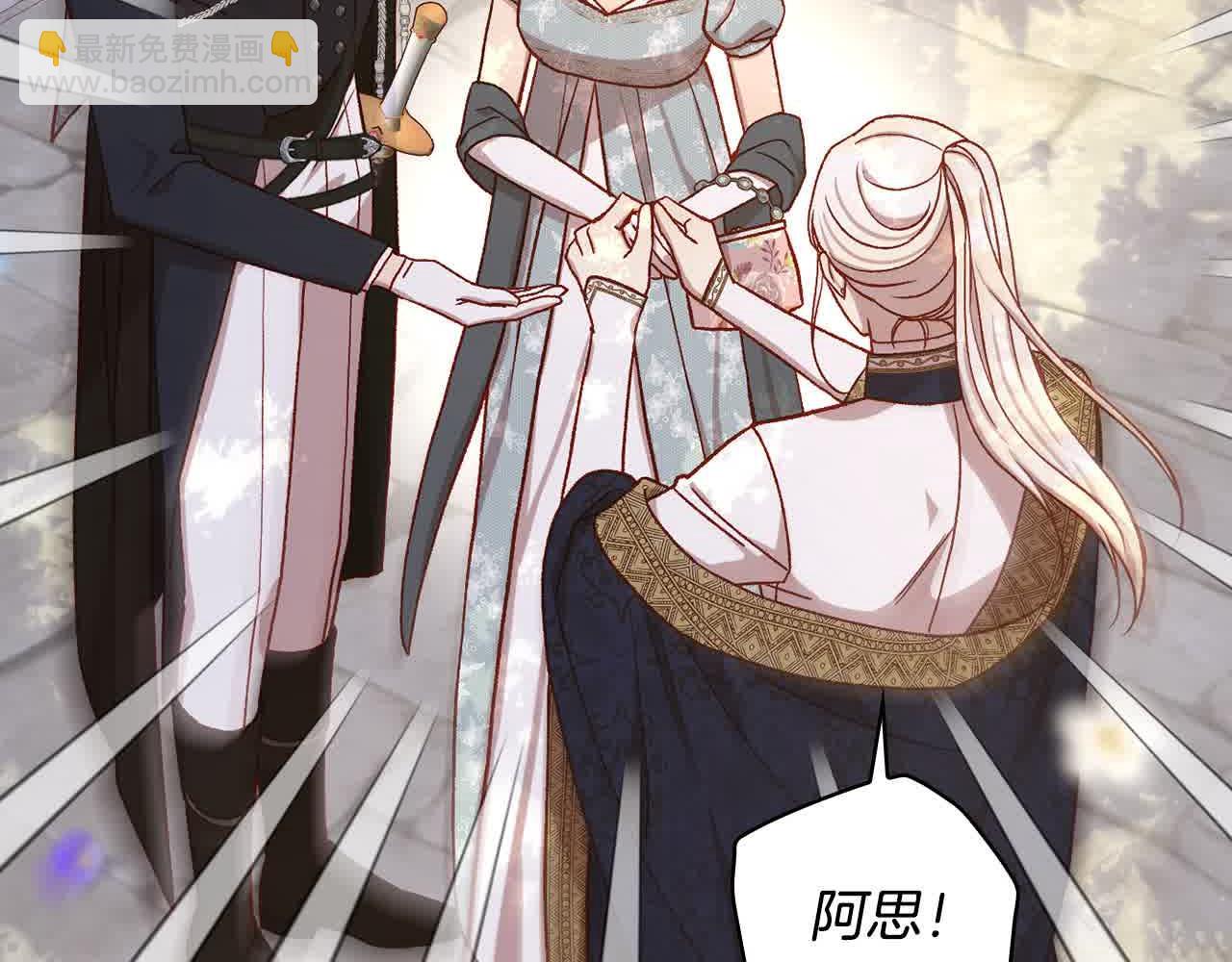 第103话 大魔法师开窍了！19