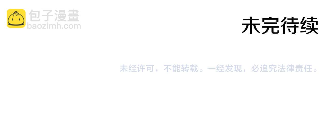 第103话 大魔法师开窍了！193