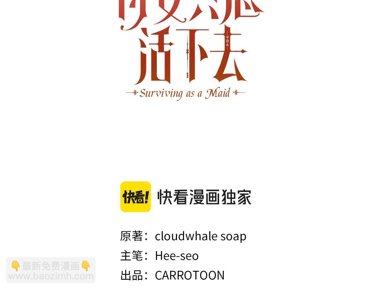第103话 大魔法师开窍了！2