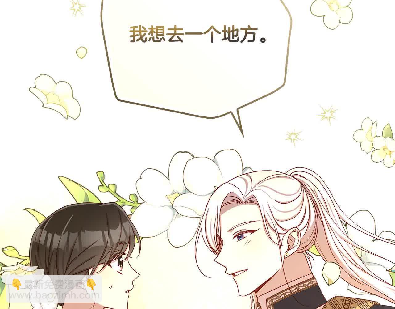 第103话 大魔法师开窍了！21