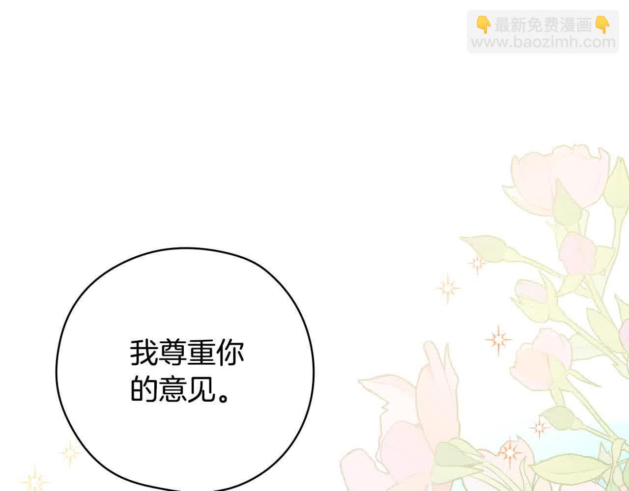 第103话 大魔法师开窍了！31