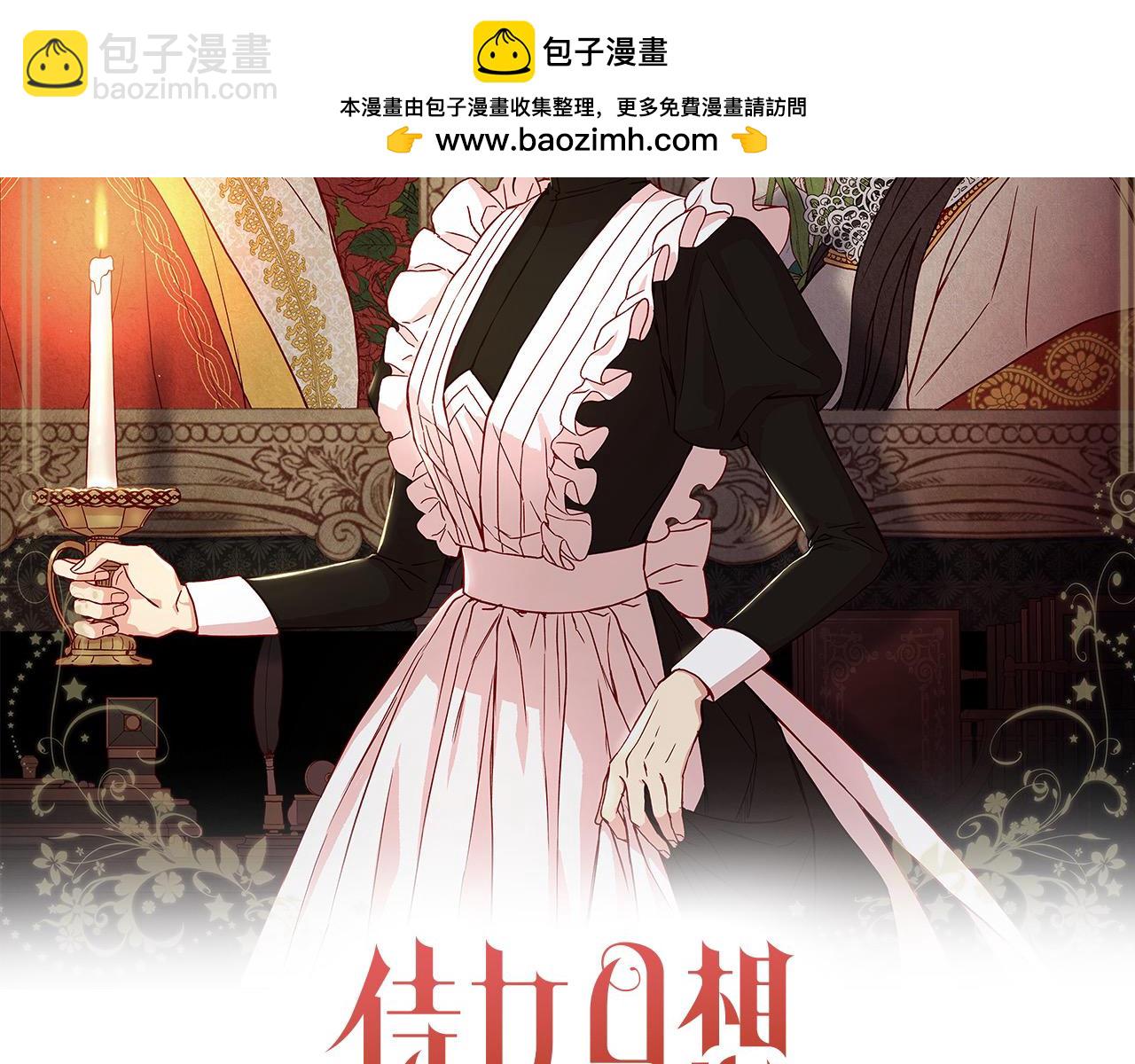 第109话 和我走吧1